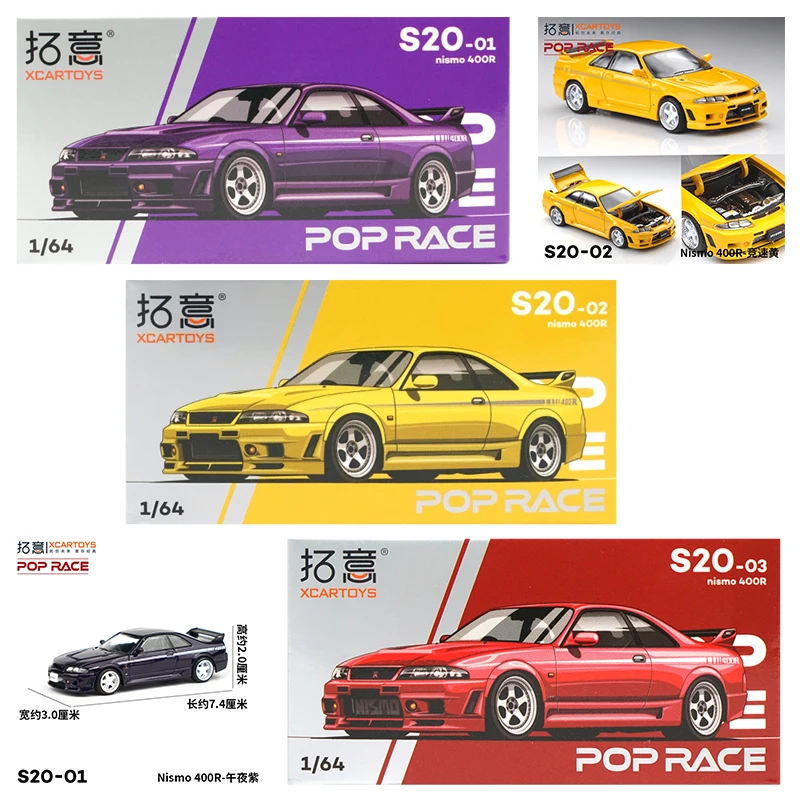 Die Cast Car 1 64 - XCARTOYS POP RACE 1/64 Nismo 400R