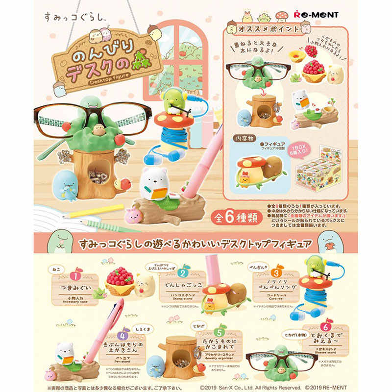 Action Figure Stand - Miniatura Sumikko Gurashi Organizzazione portaoggetti da