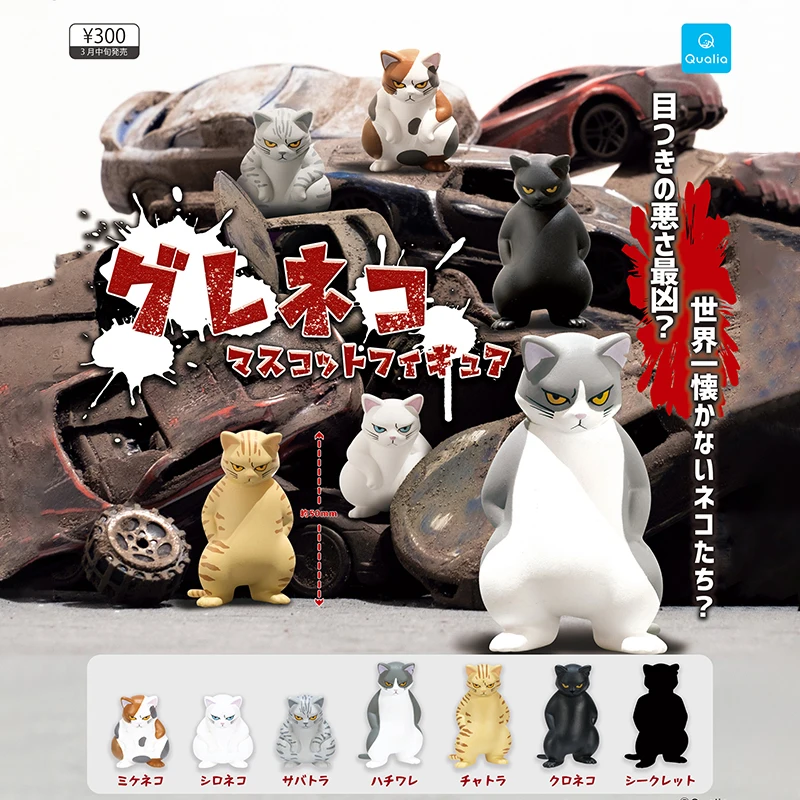 Capsule Toy Gashapon - Giappone QUALIA Originale Genuino Capsule Giocattoli