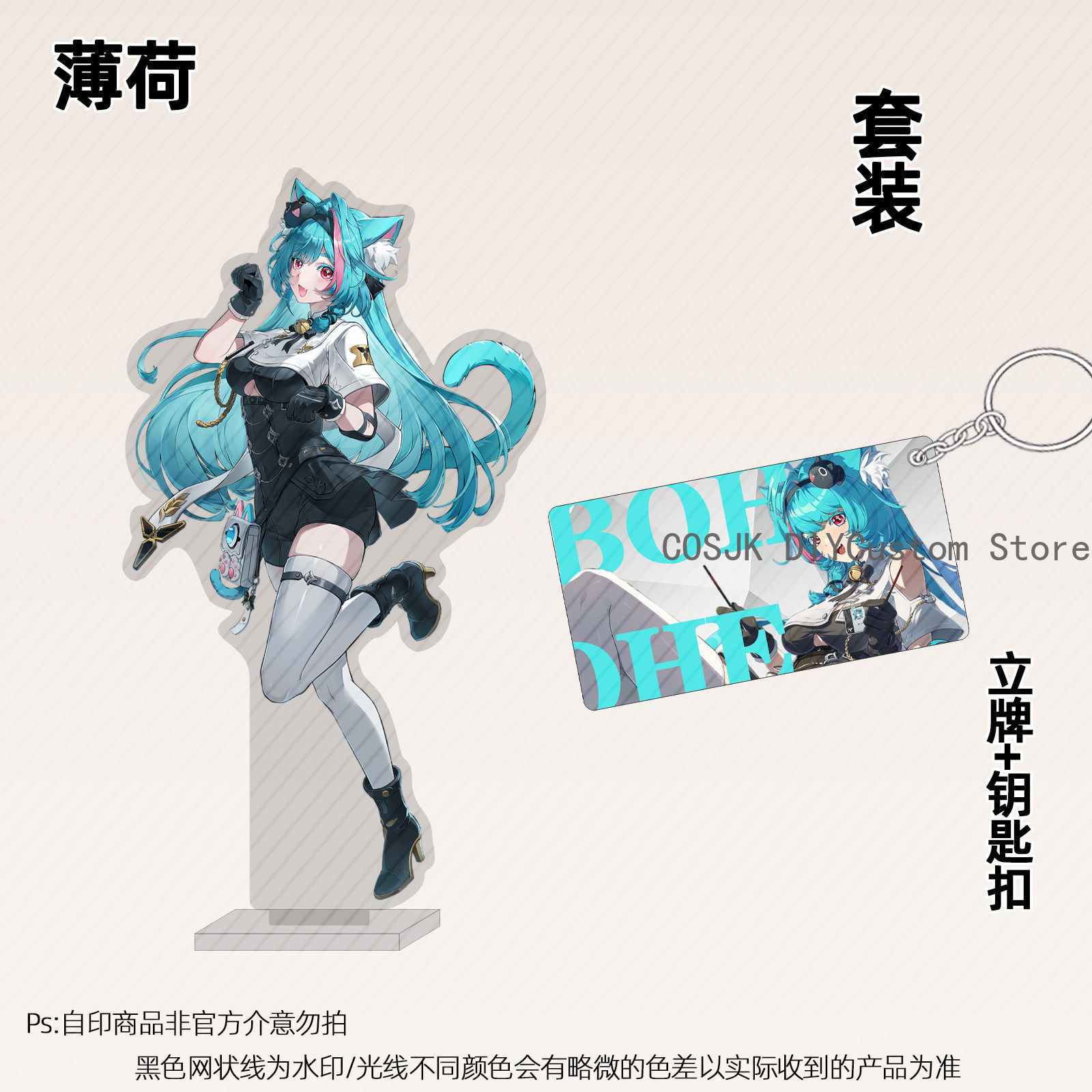Figma Stand Set - Statuetta in Acrilico da 13cm Anime