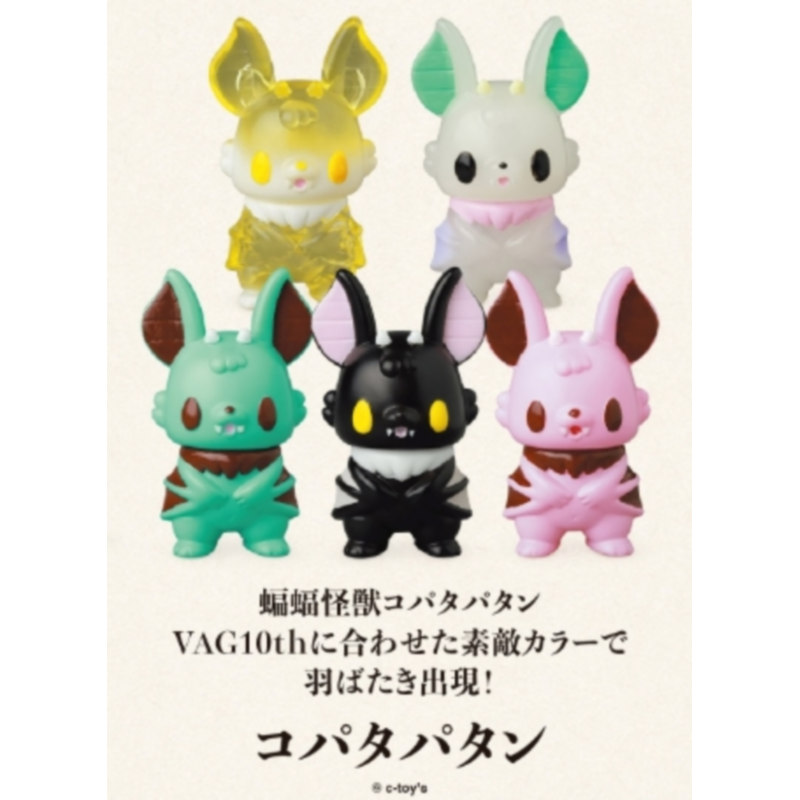 Capsule Toy Gashapon - Giappone Medicom Gashapon Capsule Toy Modello