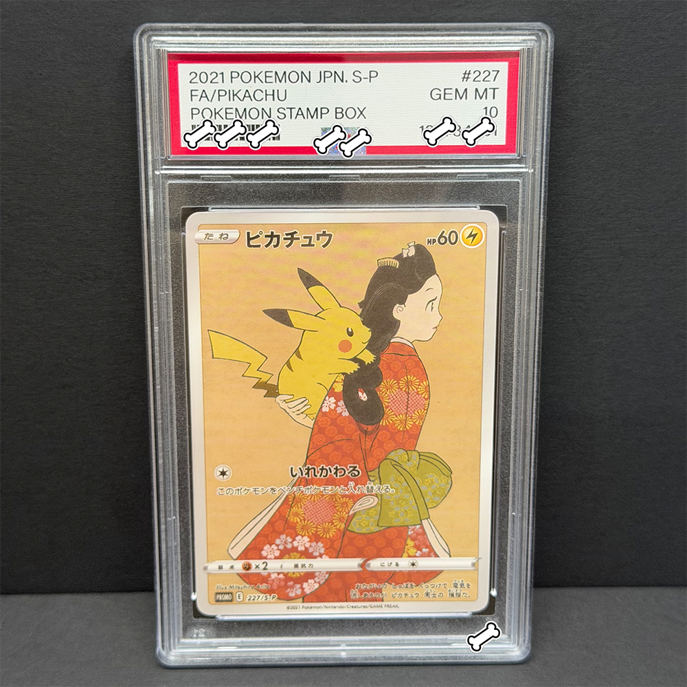Graded Card Display - PTCG 2021 POKEMON JPN.S-P FA/PIKACHU #