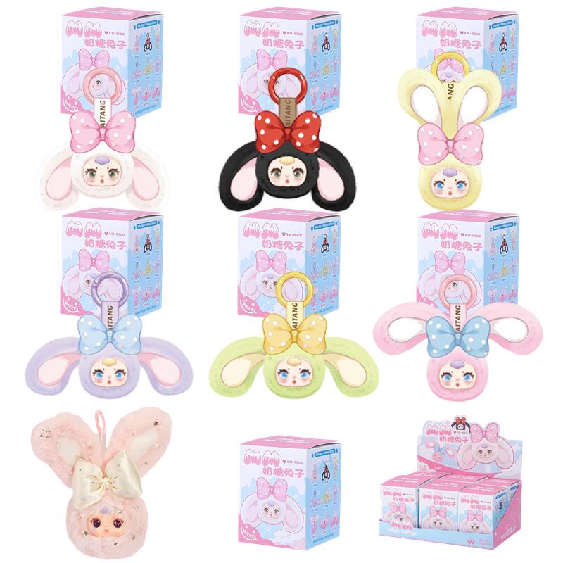 MM Milk Candy Portachiavi gioc - Vinyl Figure Blank recensione e prezzo