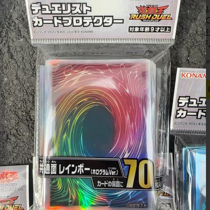 2025 Nuovo YuGiOh Duelist Bust - Card Penny Sleeve recensione e prezzo