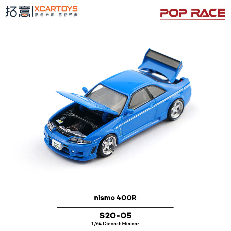 XCARTOYS POP RACE 1/64 Nismo 4 - Die Cast Car 1 64 recensione e prezzo