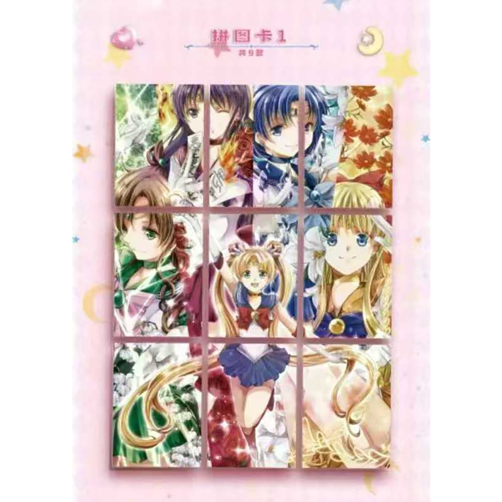 Carte da Collezione Sailor Moo - Graded Card Display recensione e prezzo