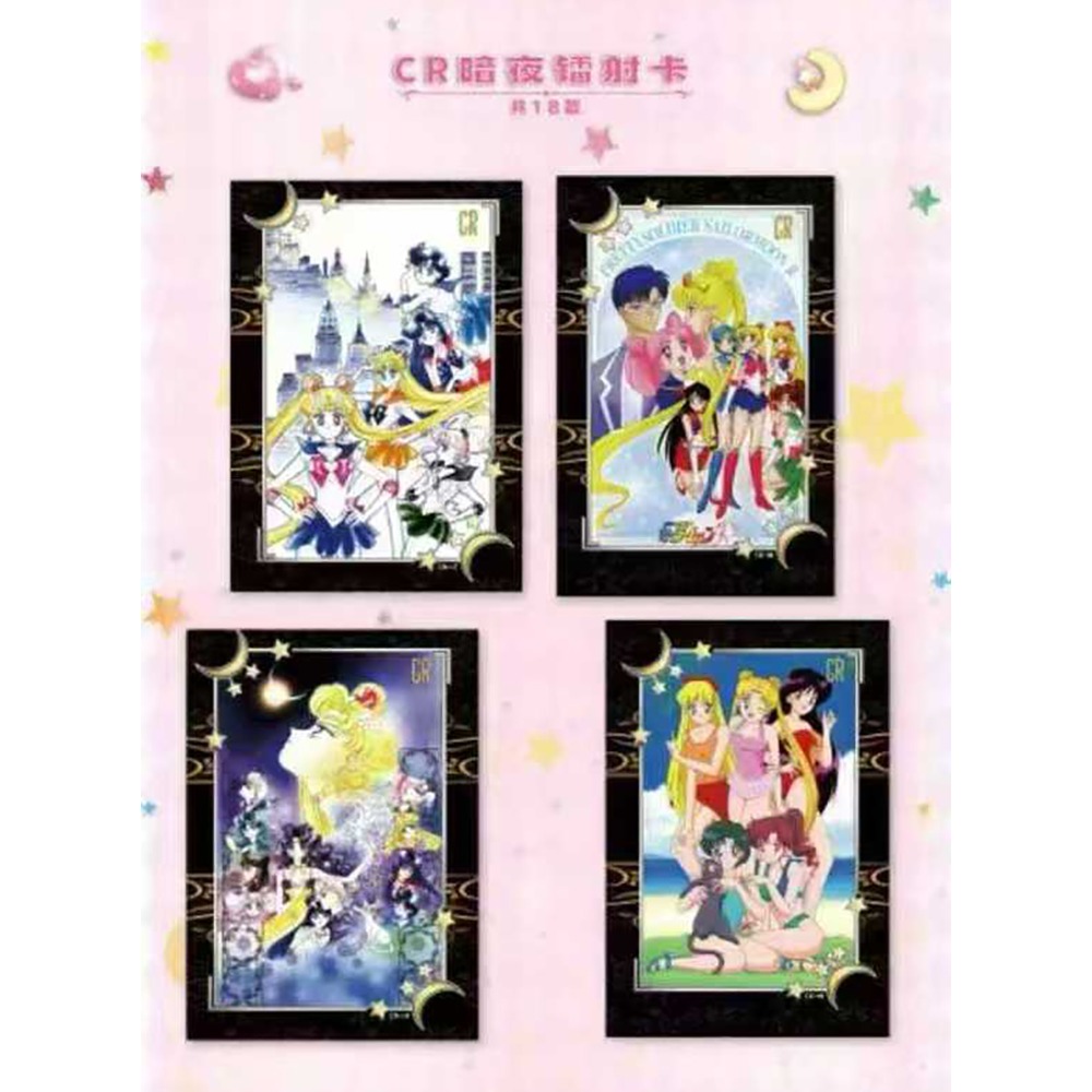 Carte da Collezione Sailor Moo - Graded Card Display recensione e prezzo