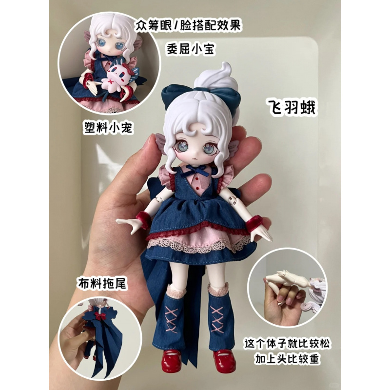 The Luluelf Story Series 1/12  - Mystery Box Blind Bag recensione e prezzo