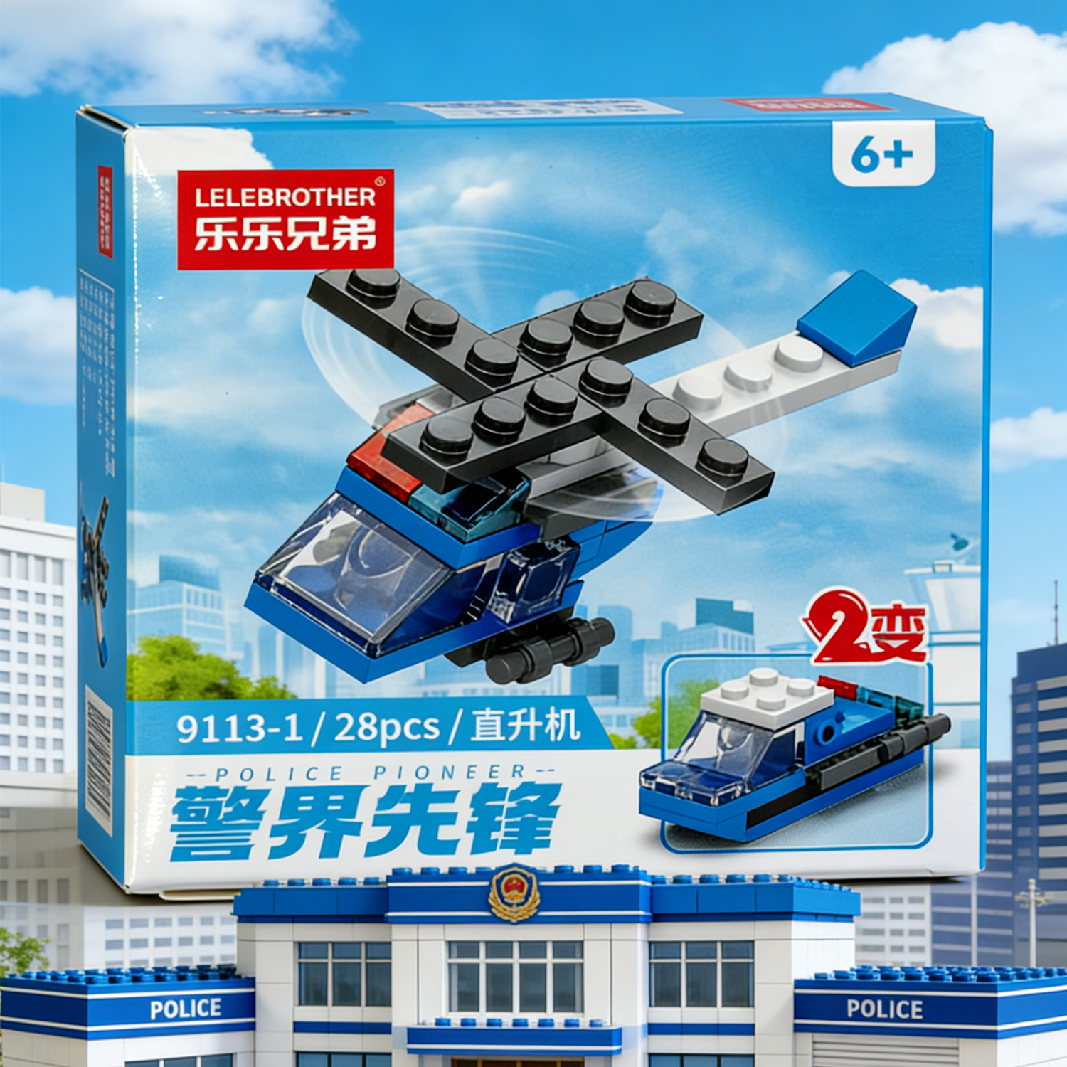Set di Costruzioni Elicottero  - Building Block Mini recensione e prezzo