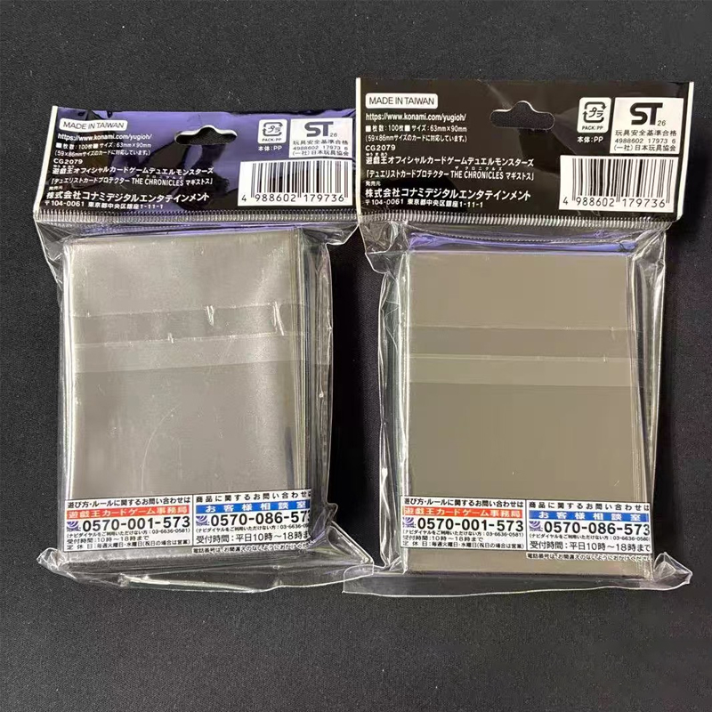 Nuovo Yu-Gi-Oh! 2026 Custodie  - Card Penny Sleeve recensione e prezzo