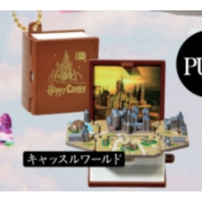 Giappone Gell Gashapon Capsule - Capsule Toy Gashapon recensione e prezzo