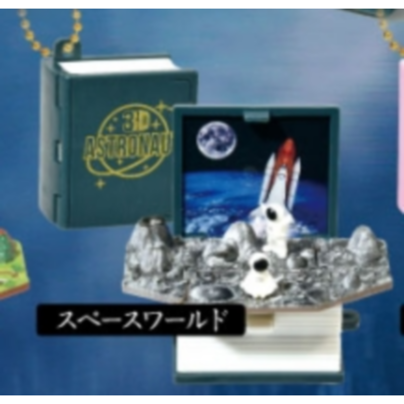 Giappone Gell Gashapon Capsule - Capsule Toy Gashapon recensione e prezzo
