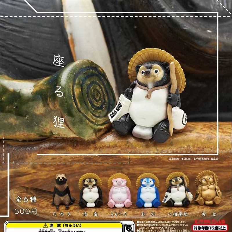 Kitan Gashapon Capsula Giocatt - Capsule Toy Gashapon recensione e prezzo