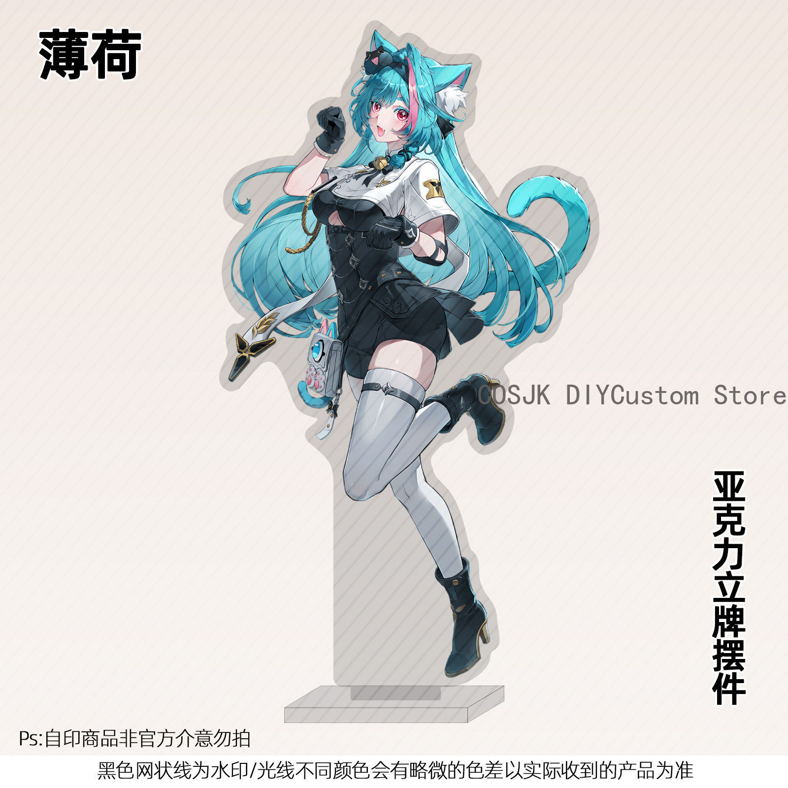 Statuetta in Acrilico da 13cm  - Figma Stand Set recensione e prezzo
