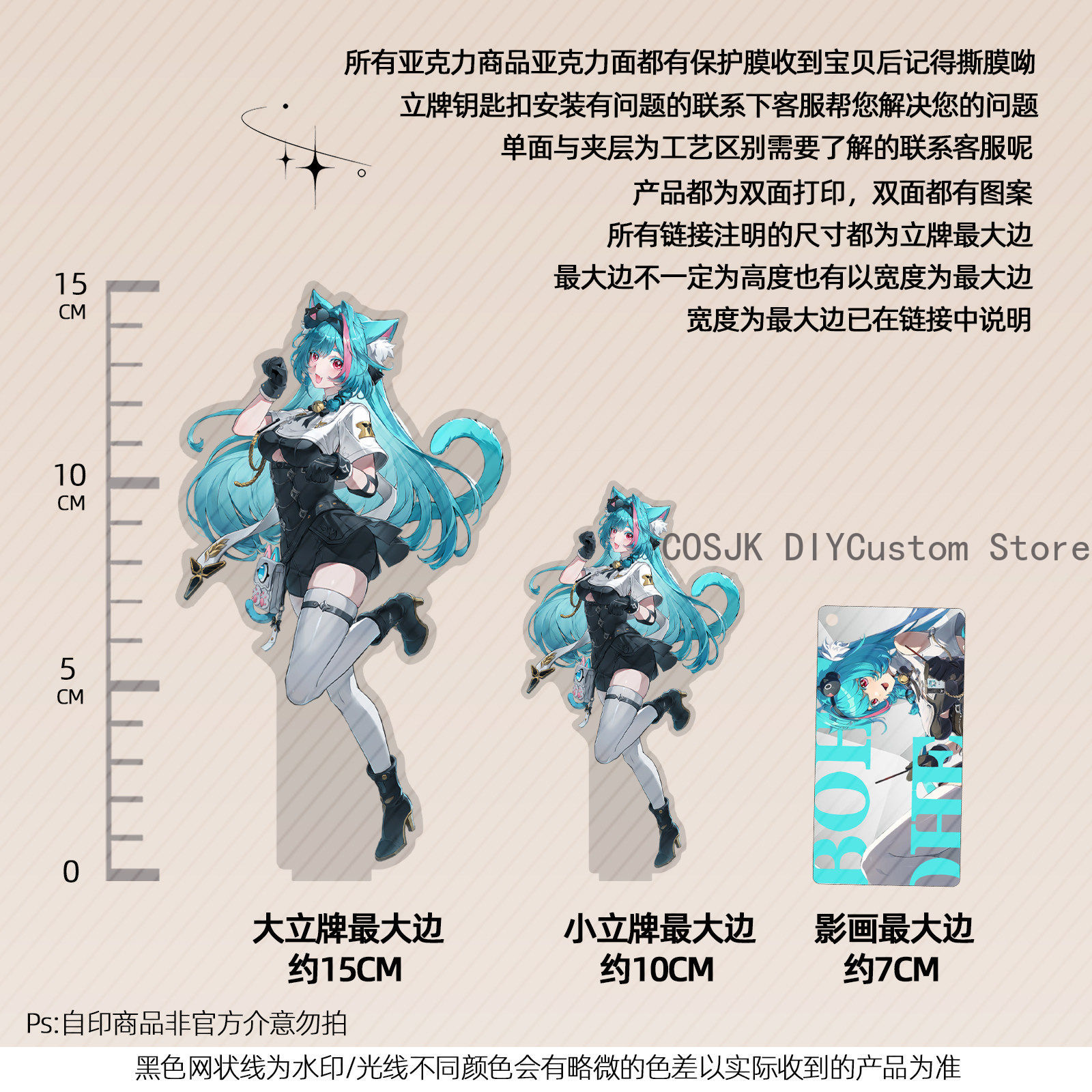 Statuetta in Acrilico da 13cm  - Figma Stand Set recensione e prezzo