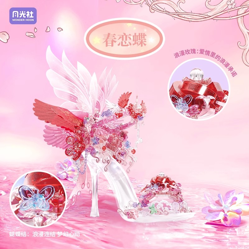 Nuovo Wonder Moon Romantic Cry - Building Block Mini recensione e prezzo