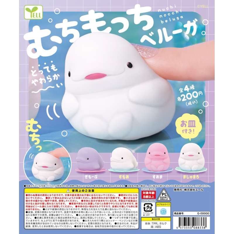 Giappone Gell Gashapon Capsule - Capsule Toy Gashapon recensione e prezzo