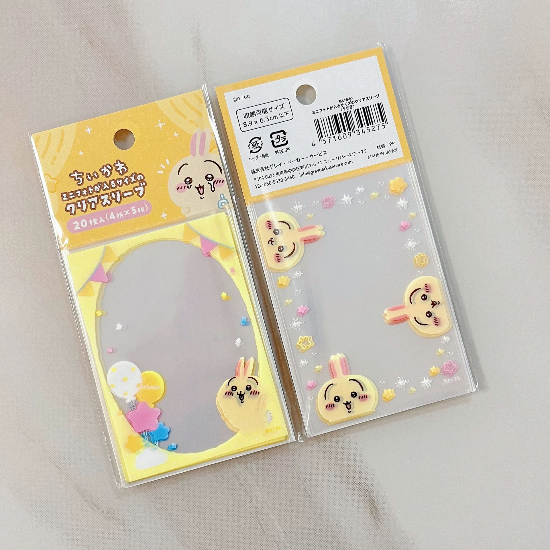 Set di custodie trasparenti pe - Card Penny Sleeve recensione e prezzo