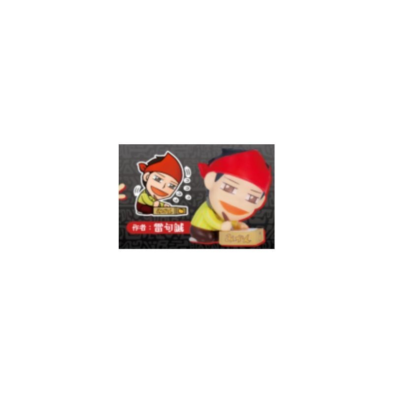 Japan Kenelephant Gashapon Cap - Capsule Toy Gashapon recensione e prezzo